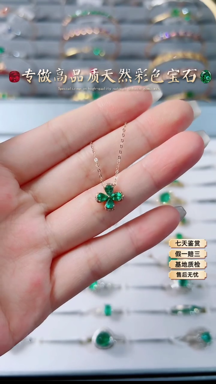 【闪购商品】祖母绿项链18K金镶嵌.