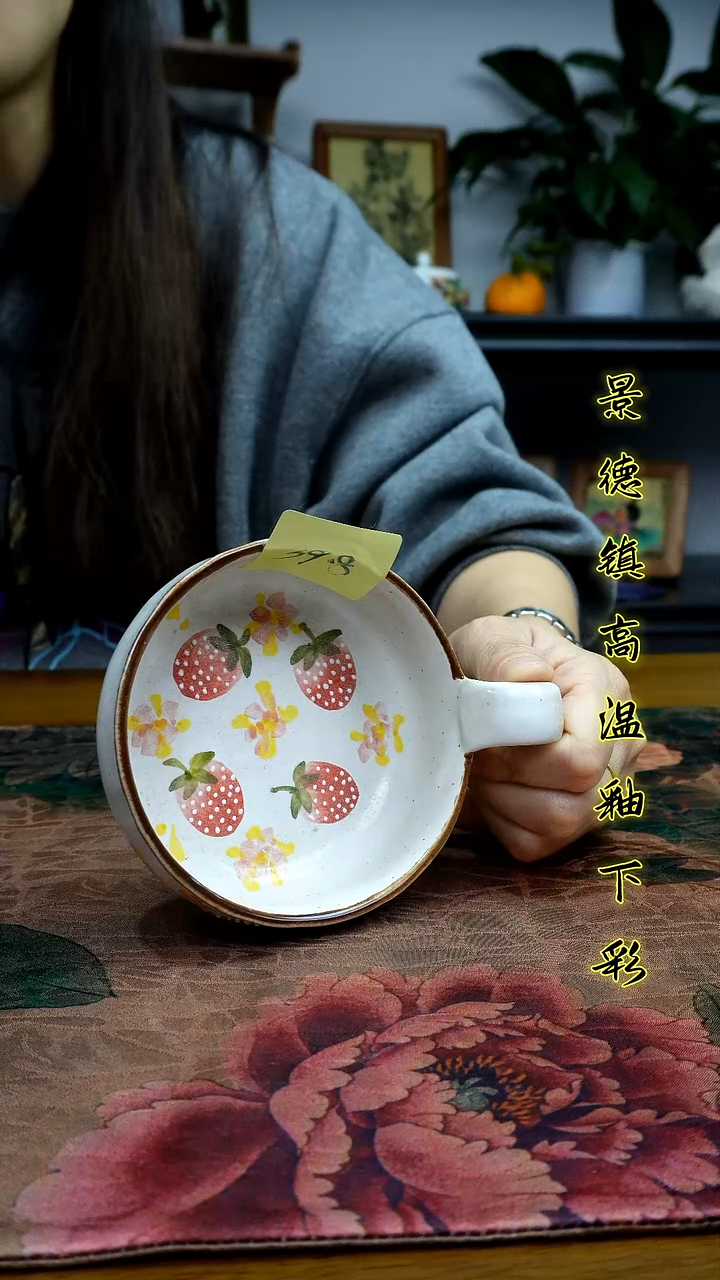 其他景德镇高温瓷（手把小碗）