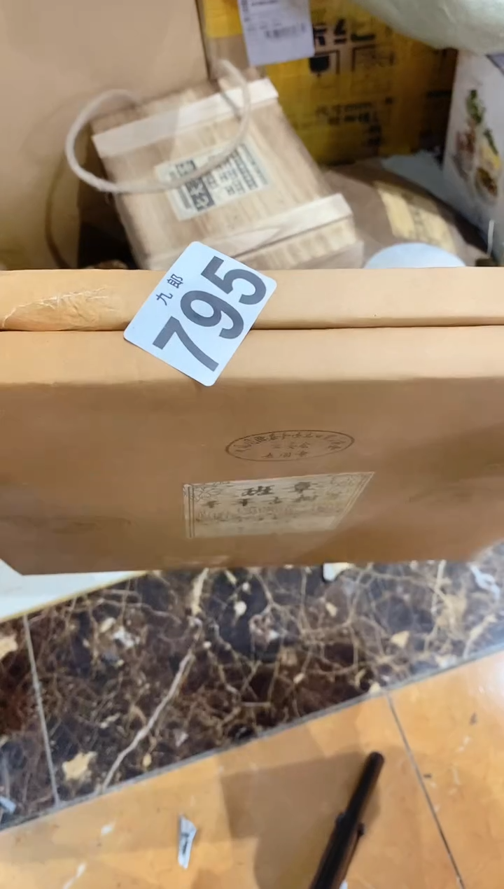 【闪购商品】瓷片795德旺园林德旺园林德旺园林德旺园林