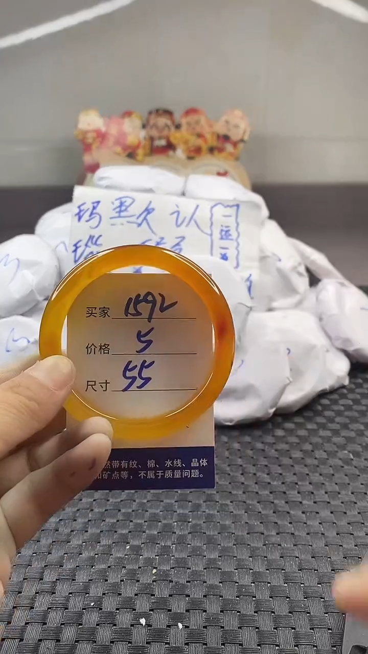 玛瑙/玉髓手镯未镶嵌1592