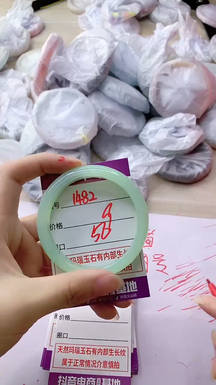 玛瑙/玉髓手镯未镶嵌1482