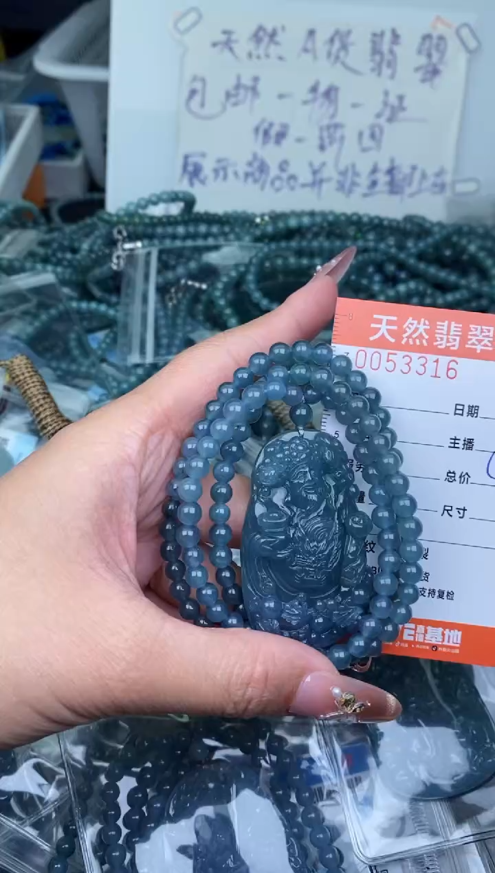 【闪购商品】翡翠颈饰未镶嵌·············