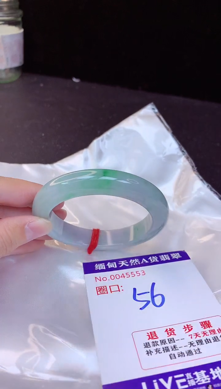 【闪购商品】翡翠手镯未镶嵌56+