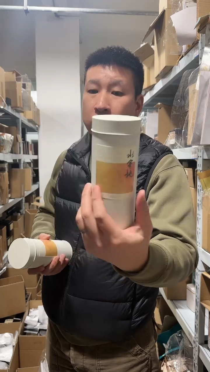 【闪购商品】B063 2023年 水蜜桃乌龙