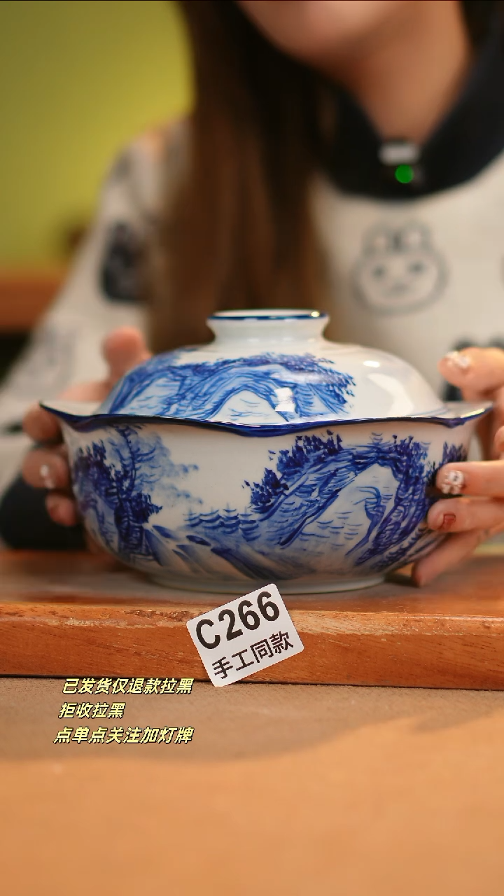 【闪购商品】其他C266窑林瓷业瓷器