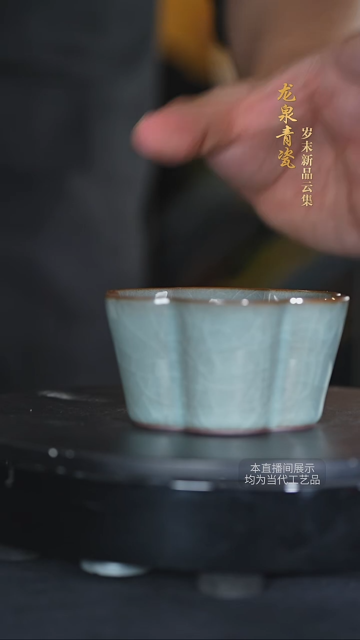 龙泉青瓷陶瓷摆件19