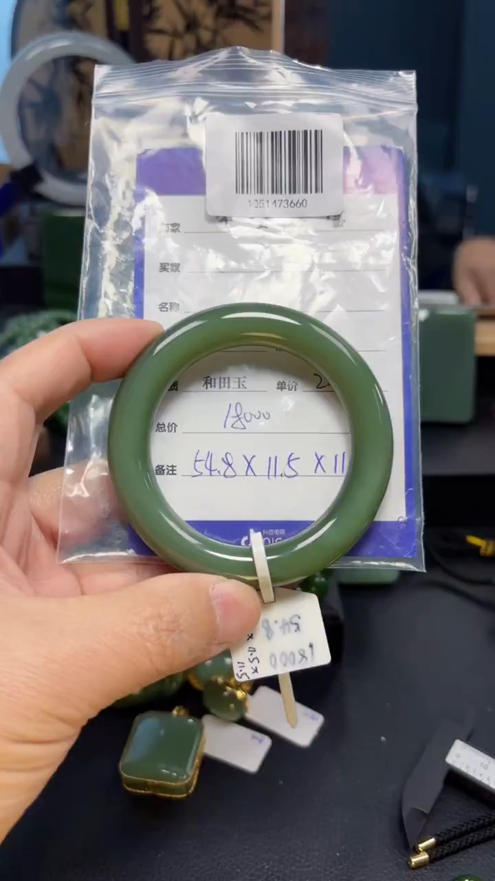【闪购商品】和田玉（碧玉）手镯未镶嵌1