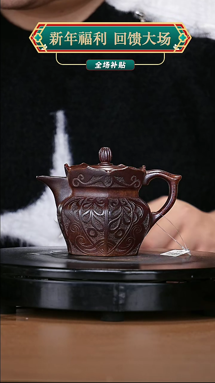 【闪购商品】宜兴原矿高端紫砂