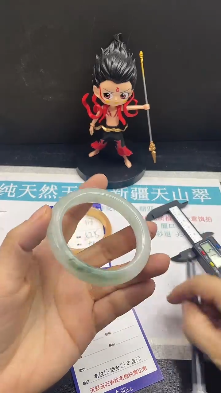 未镶嵌手镯石英质玉119