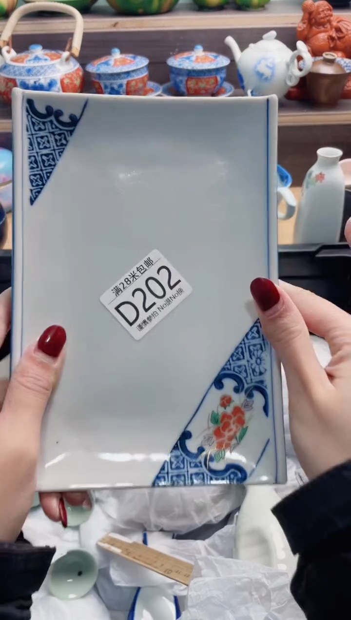 【闪购商品】D202*************