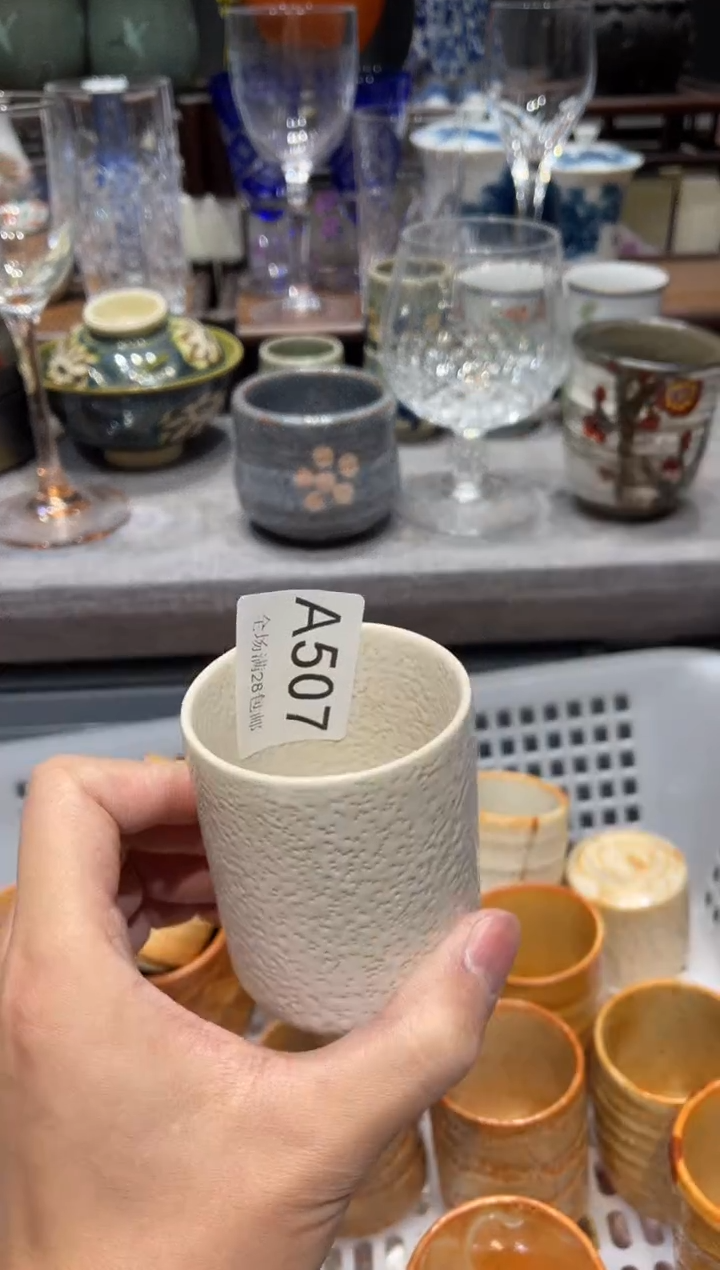 瓷片醉***阳闪购商品专用链接