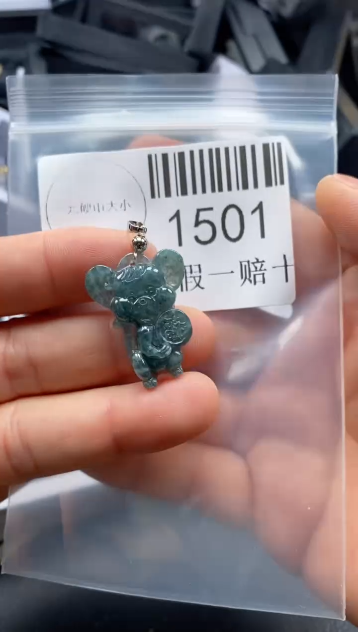 翡翠未镶嵌吊坠(不含链)1501