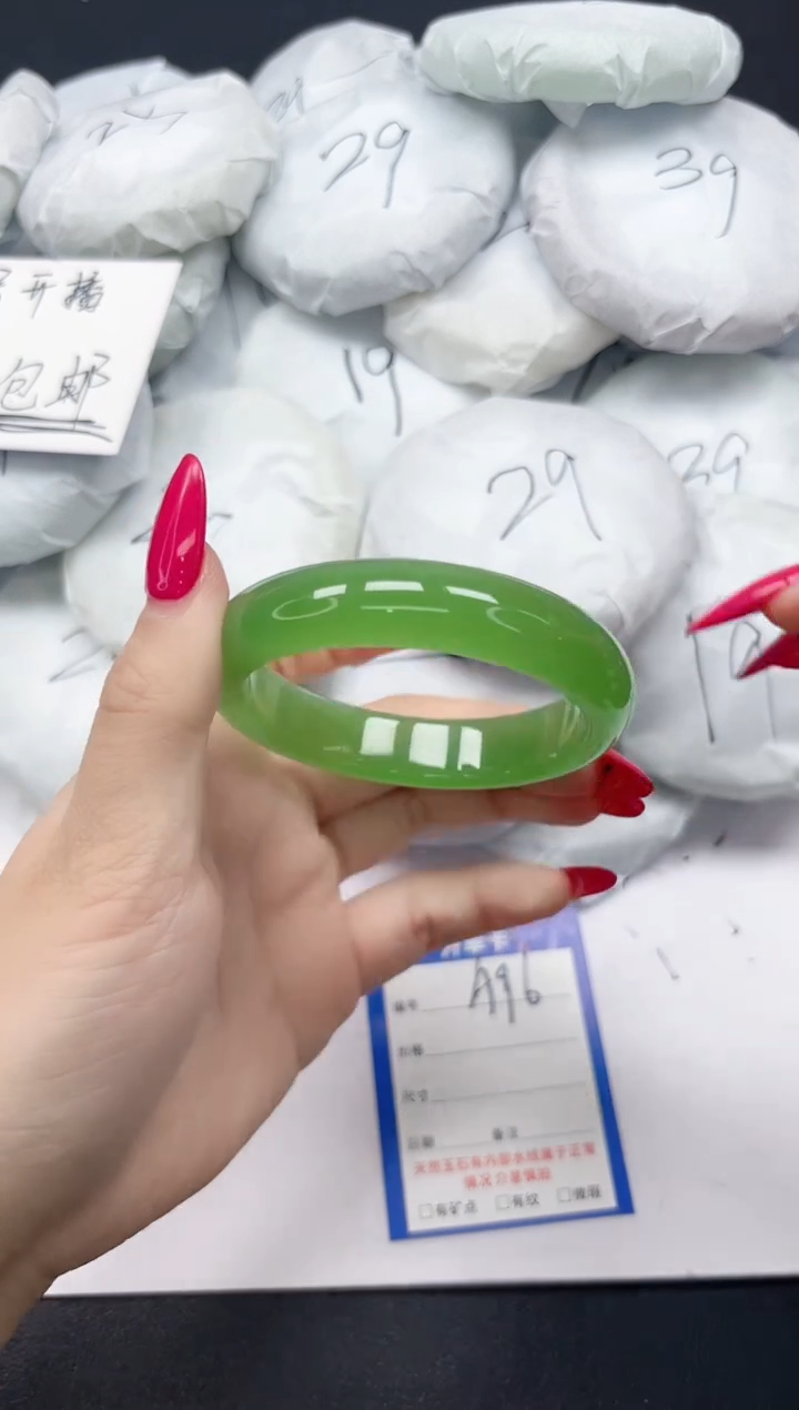 未镶嵌手镯石英质玉A96/5253