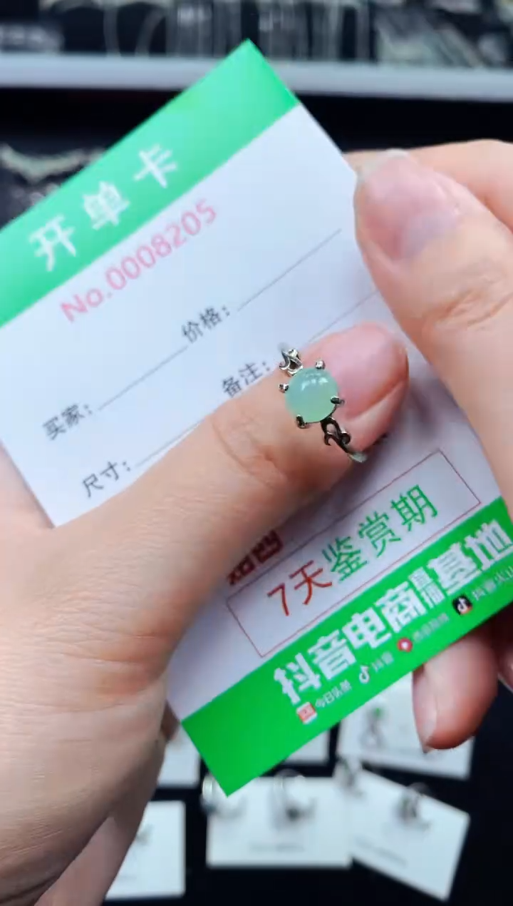【闪购商品】翡翠戒指银S925镶嵌8205