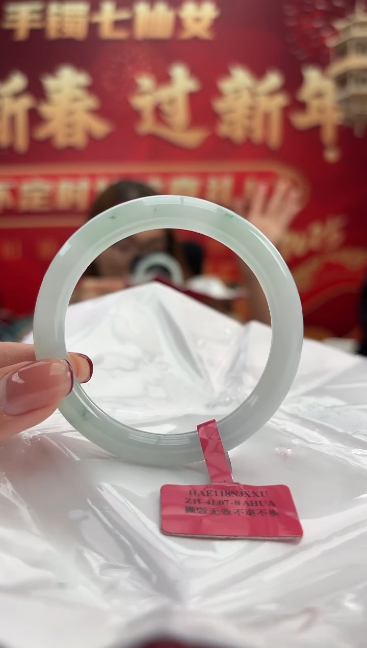 【闪购商品】翡翠手镯（圆镯）未镶嵌1手镯