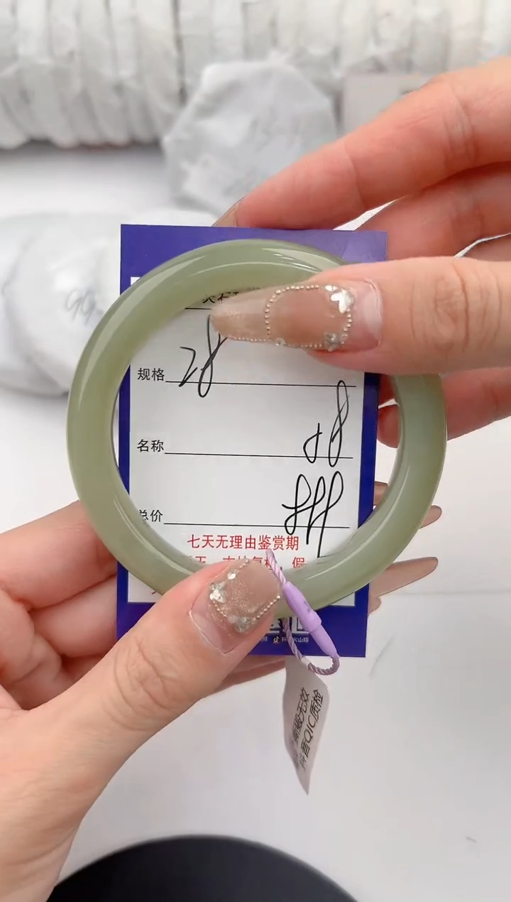 【闪购商品】和田玉手镯未镶嵌28颜色微差无瑕