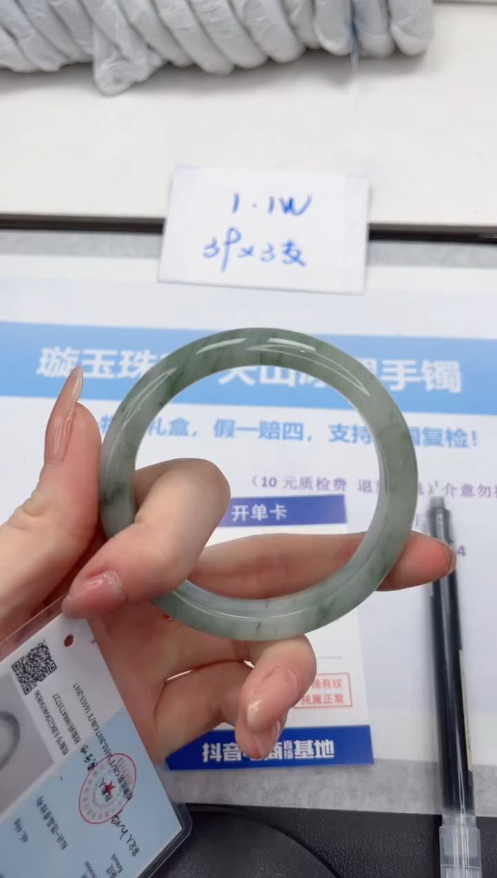 未镶嵌手镯石英质玉V120-58