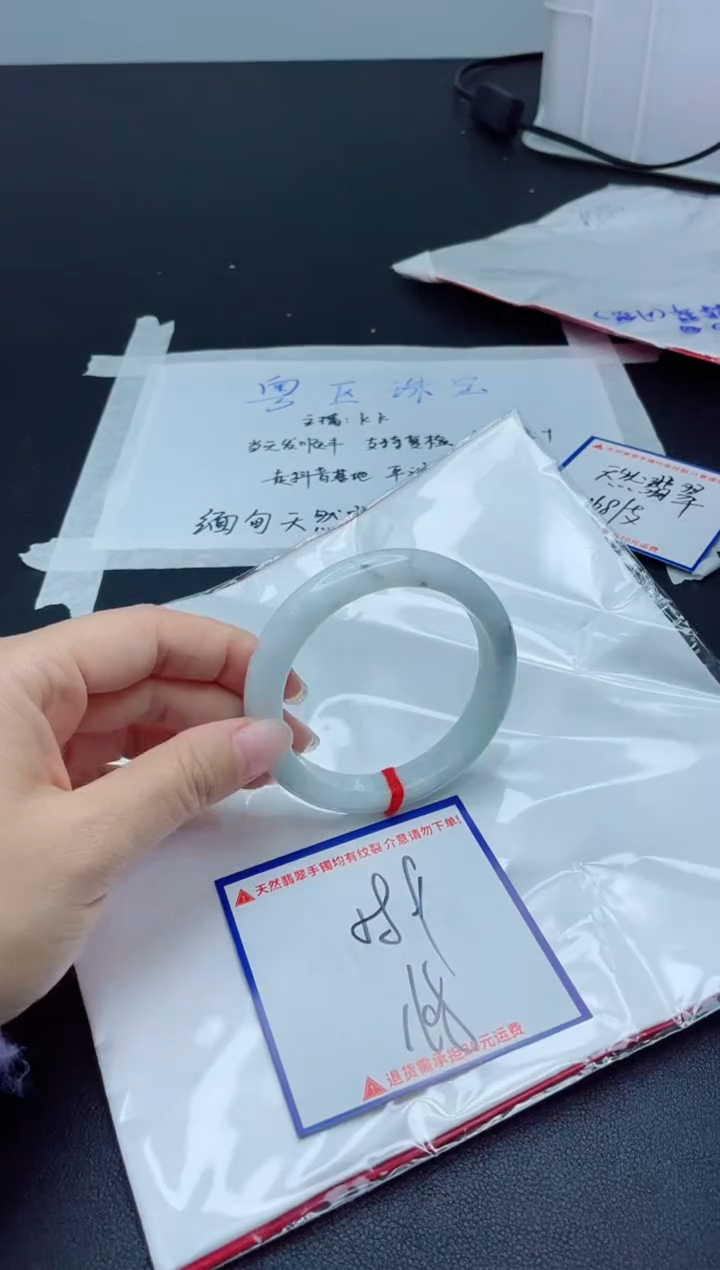 【闪购商品】翡翠手镯未镶嵌我