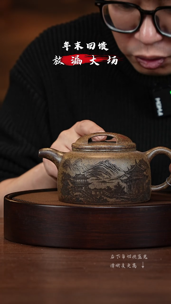 【闪购商品】紫砂茶壶XC-宜兴紫砂壶H6546