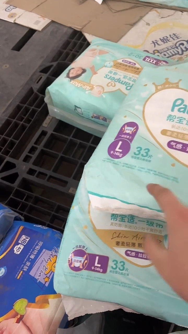 大**?一级棒拉拉裤L33四包好包