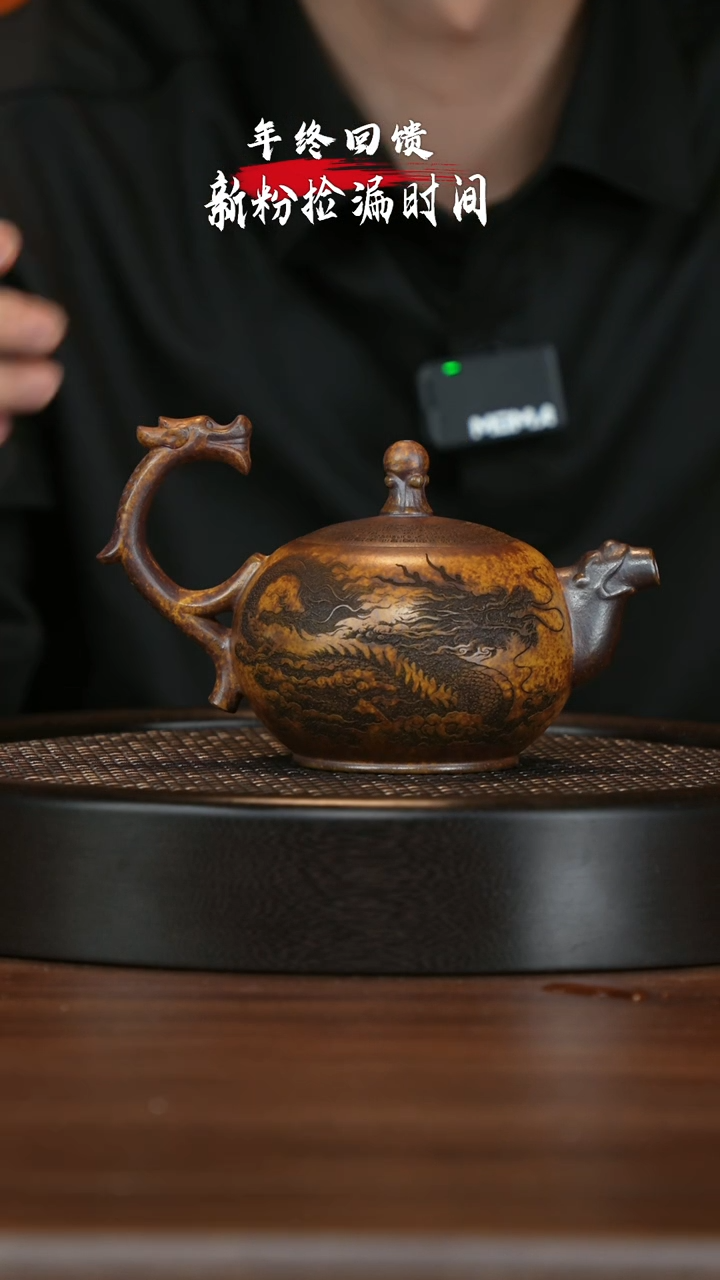 【闪购商品】紫砂茶壶宜兴紫砂壶h86254