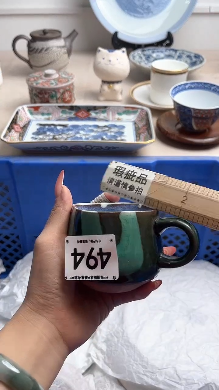 【闪购商品】瓷片494.............