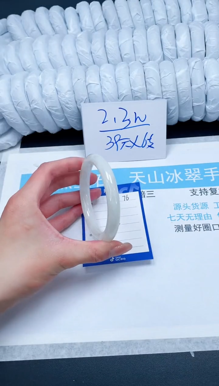 【闪购商品】和田玉手镯未镶嵌A76-61