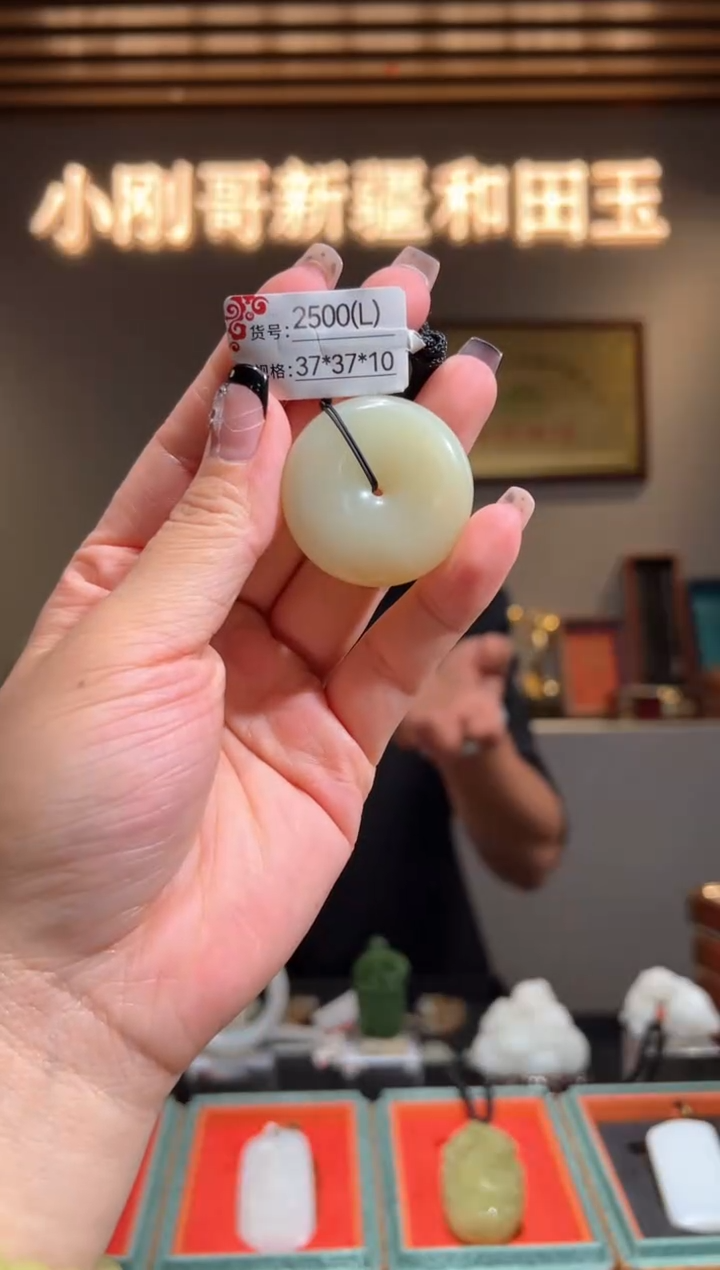 颈饰未镶嵌和田玉1L