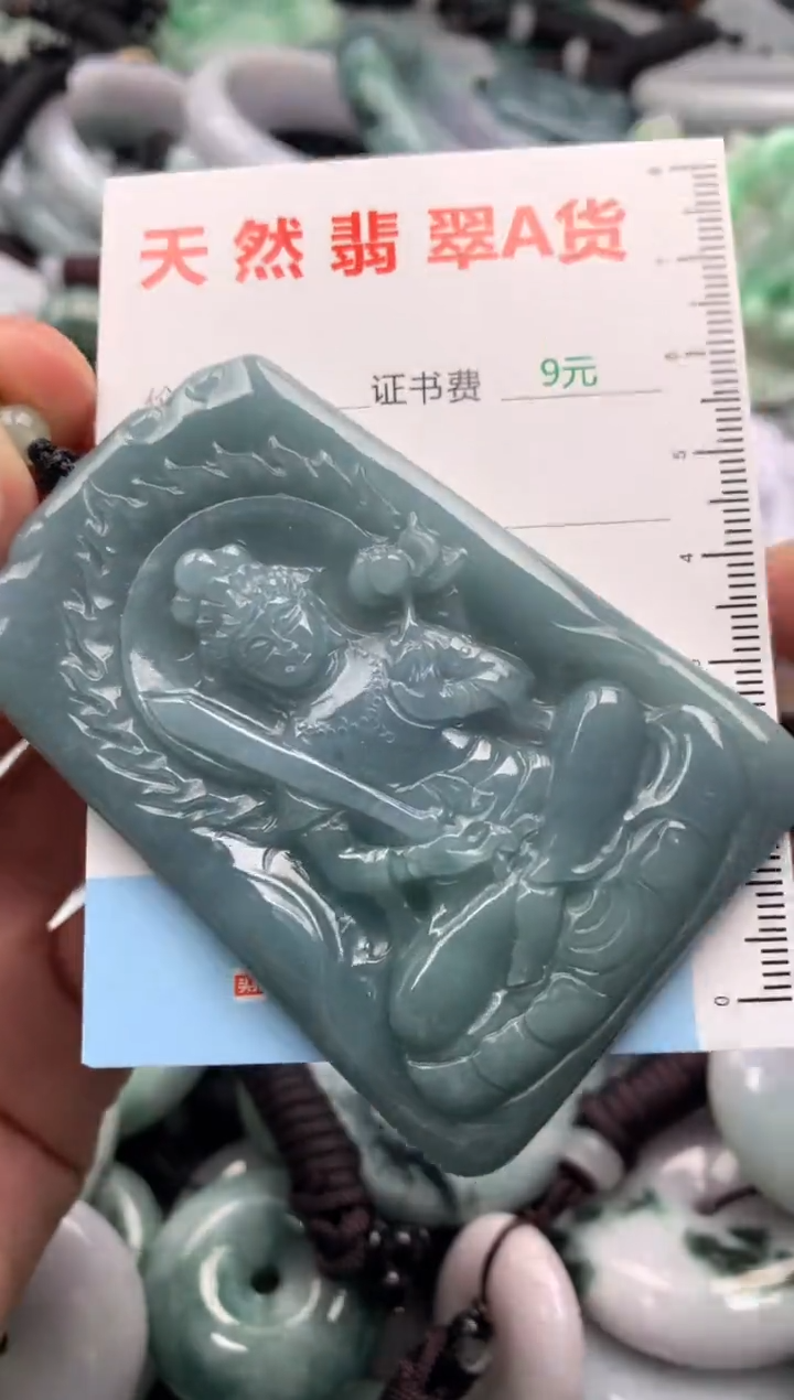 翡翠未镶嵌吊坠(不含链)1