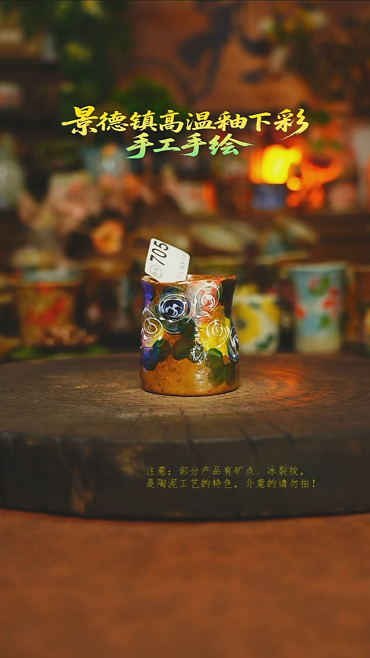 杯子陶瓷素简暖陶集手作705