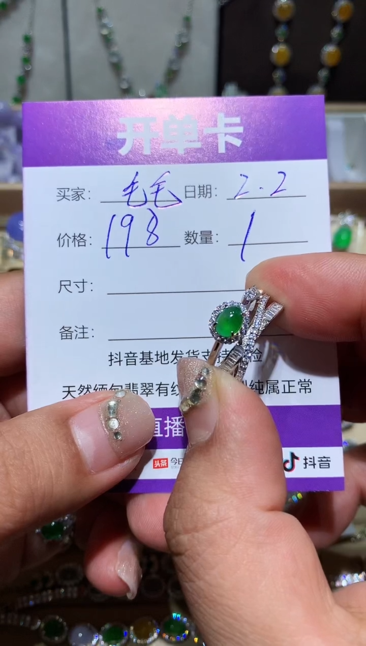 【闪购商品】翡翠耳饰银S925镶嵌 毛毛驴