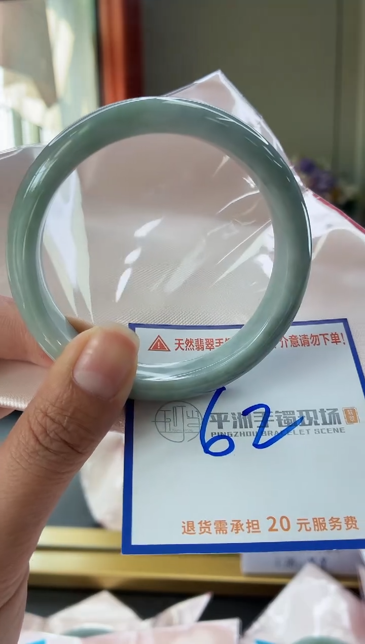 未镶嵌手镯翡翠1111111111