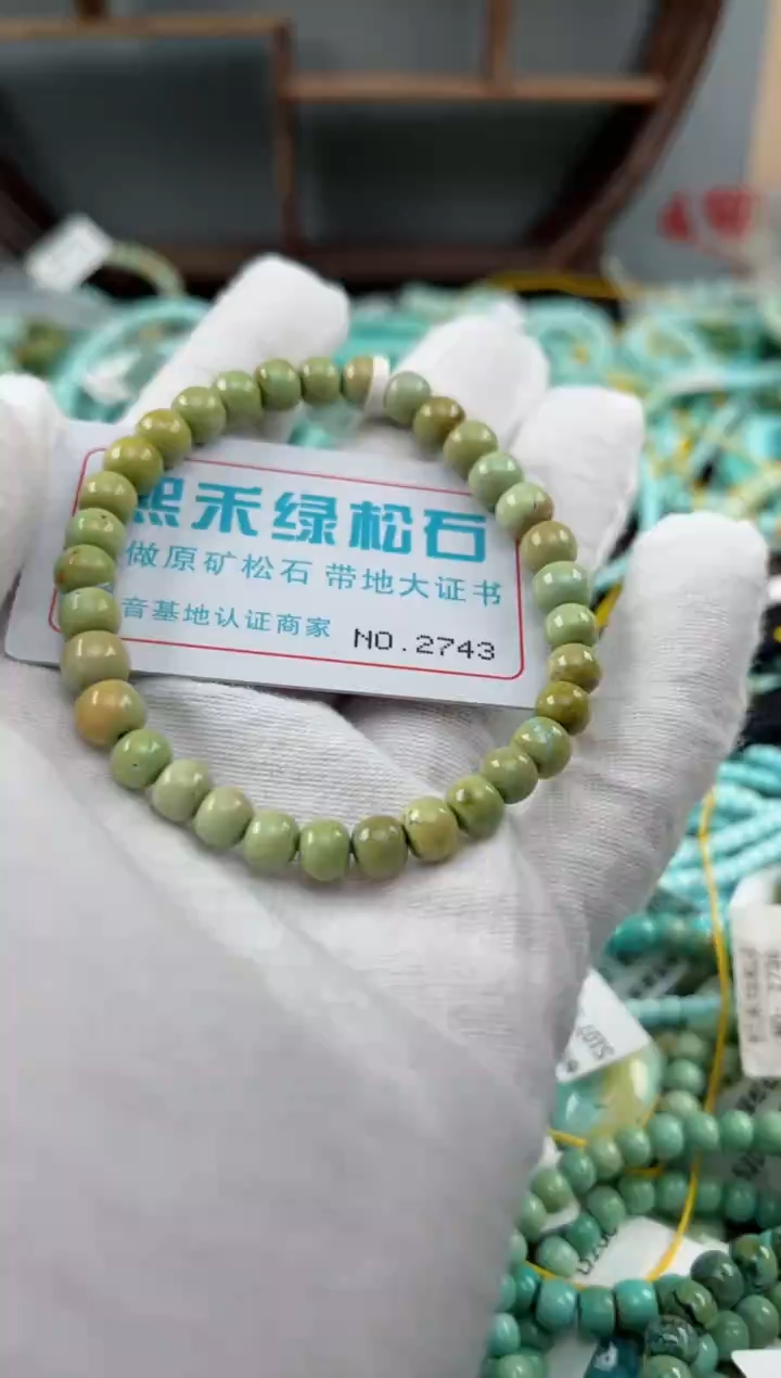 未镶嵌绿松石松石2743