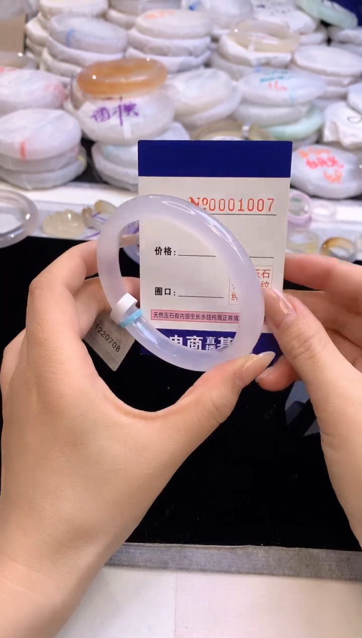 【闪购商品】玛瑙/玉髓手镯未镶嵌1007圈口58.9