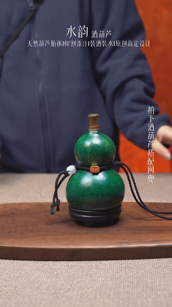 --407-福利小药葫----200ML不含网兜