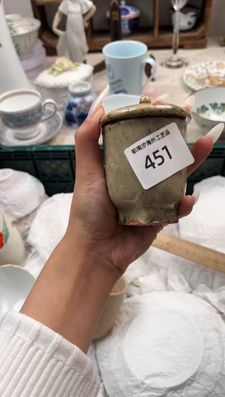 ?****?B          451