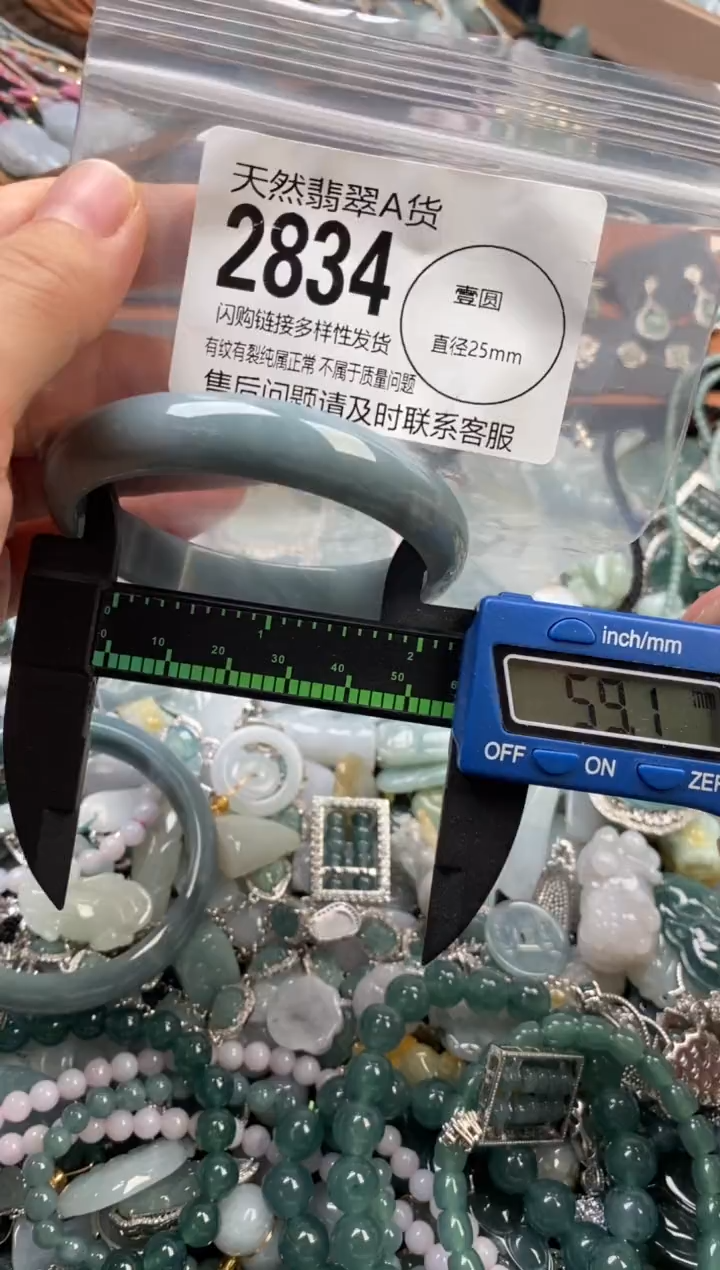颈饰未镶嵌翡翠翡翠2834