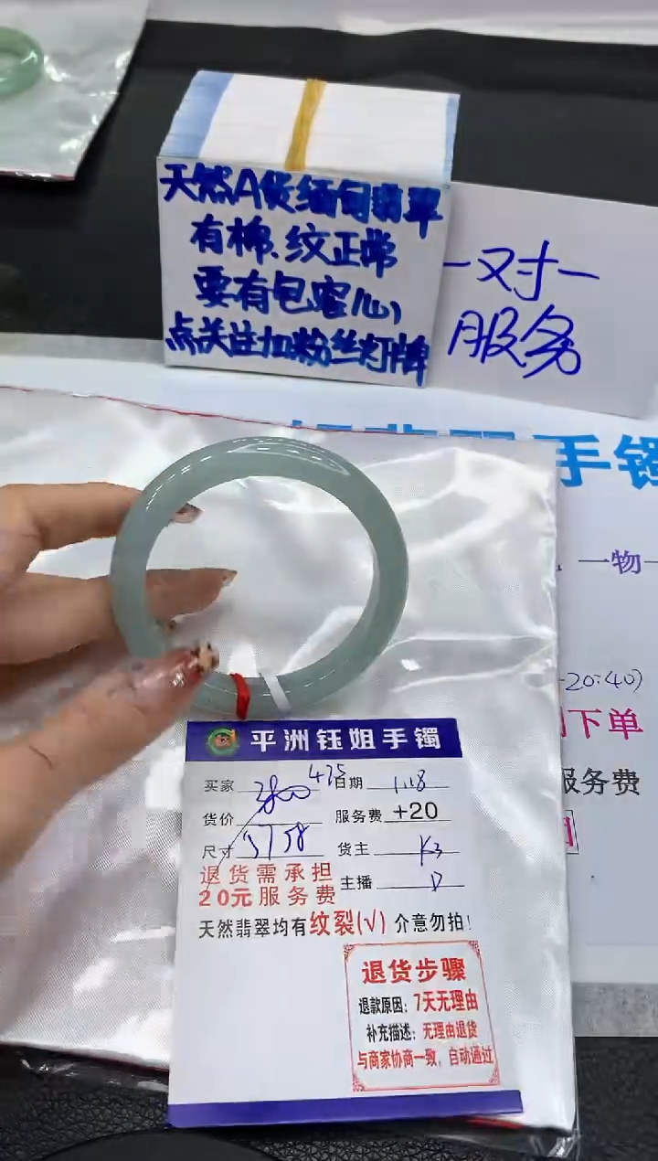 【闪购商品】翡翠手镯未镶嵌1111111111