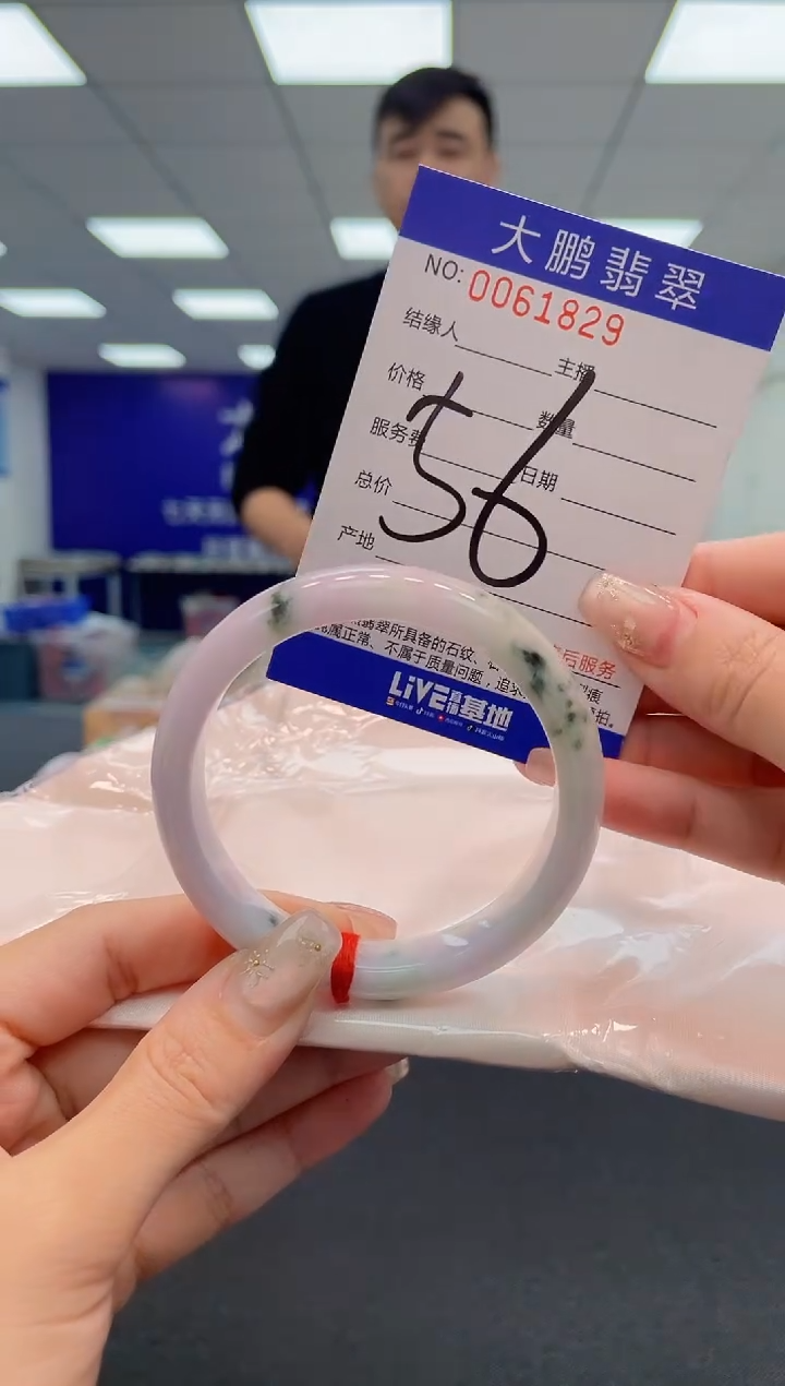 【闪购商品】翡翠手镯未镶嵌AAAAAAAAAA