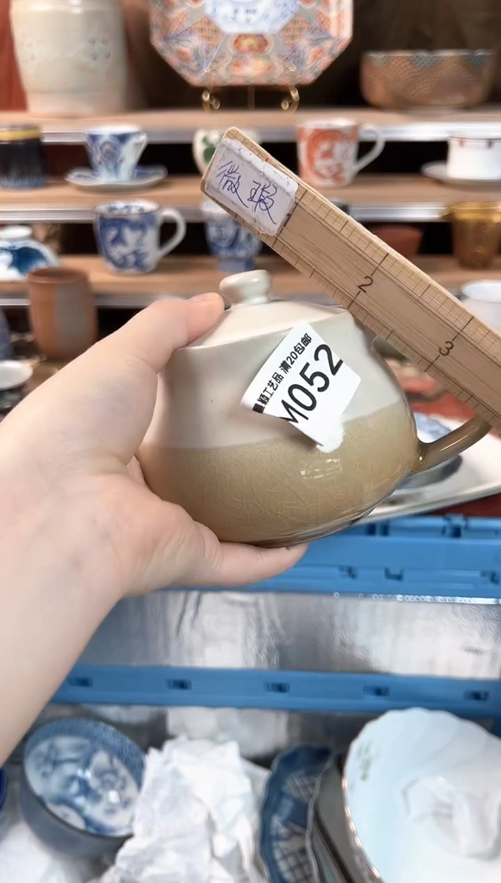 瓷片不***贝52M瓷器默认微瑕