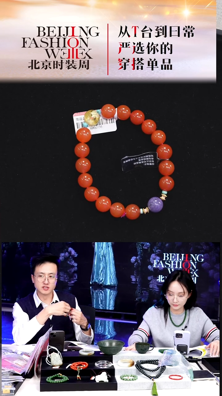 未镶嵌珠串南红玛瑙20251227FW136原矿珠串