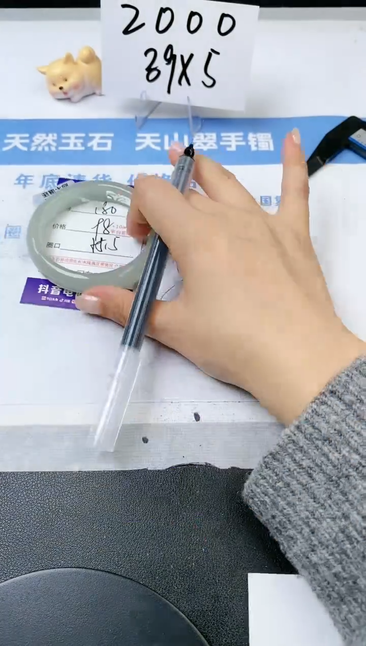 【闪购商品】石英质玉手镯未镶嵌s180-DB-55.5