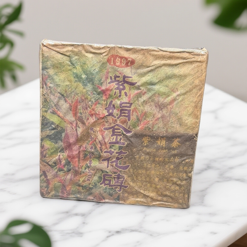 【茶姐严选】紫娟金花砖 普洱熟茶 500g