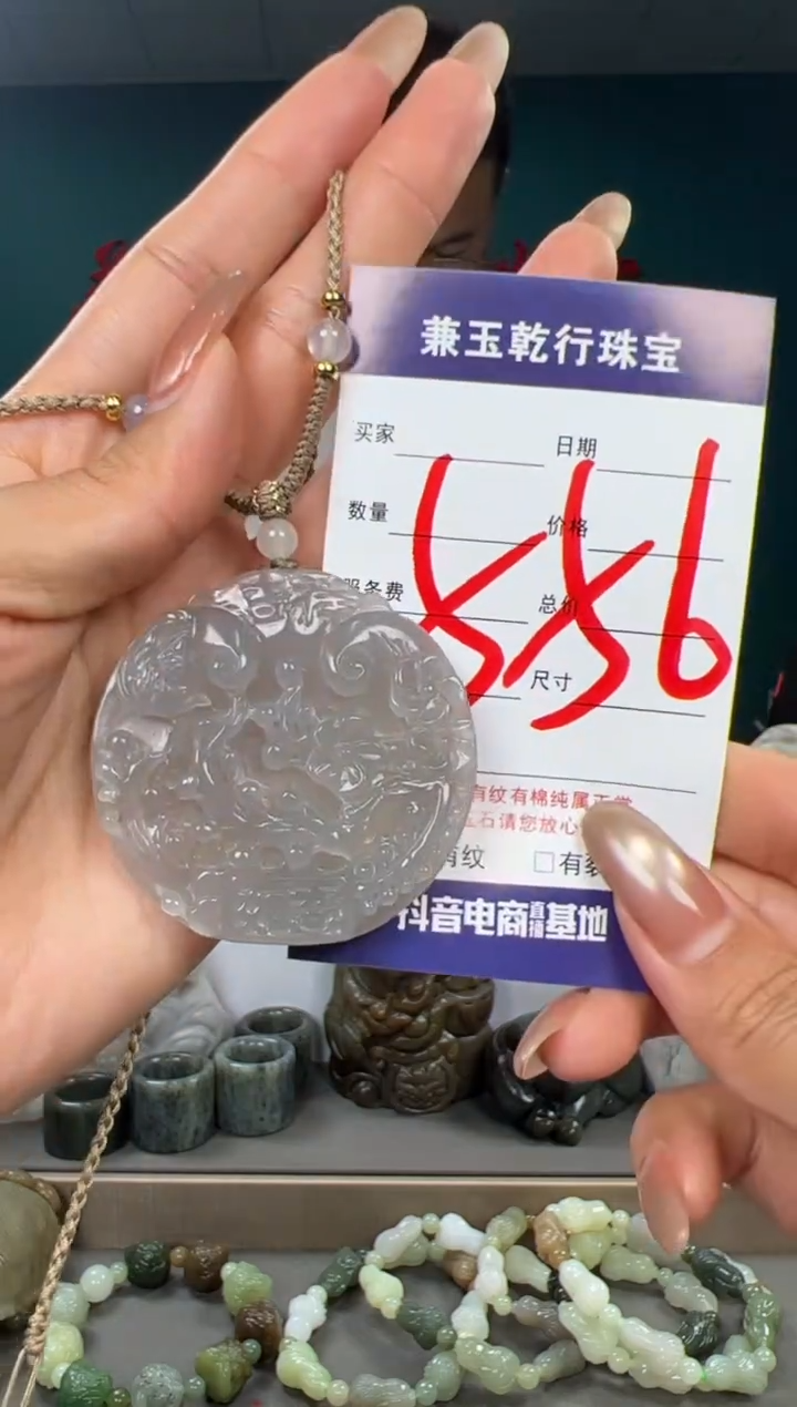 颈饰未镶嵌和田玉和田玉