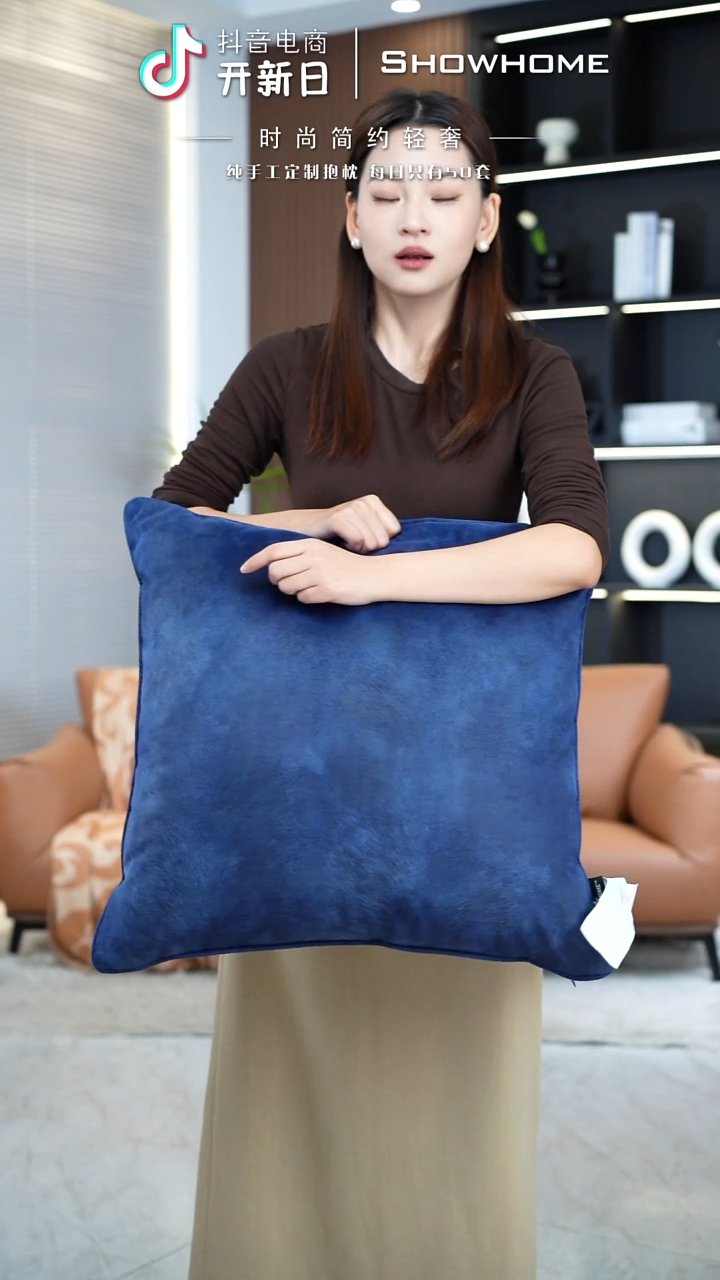 凤尾蓝色55X55带芯