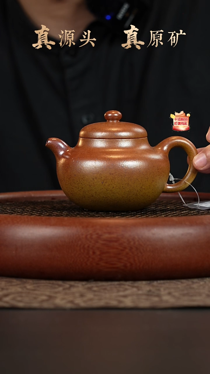 茶壶紫砂26a18黄金段泥柴烧柿圆240cc