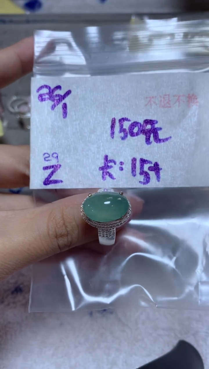 【闪购商品】定制翡翠未镶嵌7846537864531