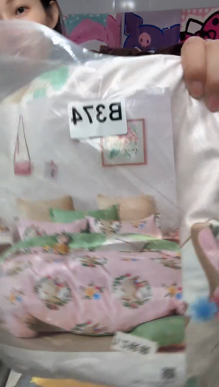 牛奶绒374床上用品孤品遐思二等品介意勿拍