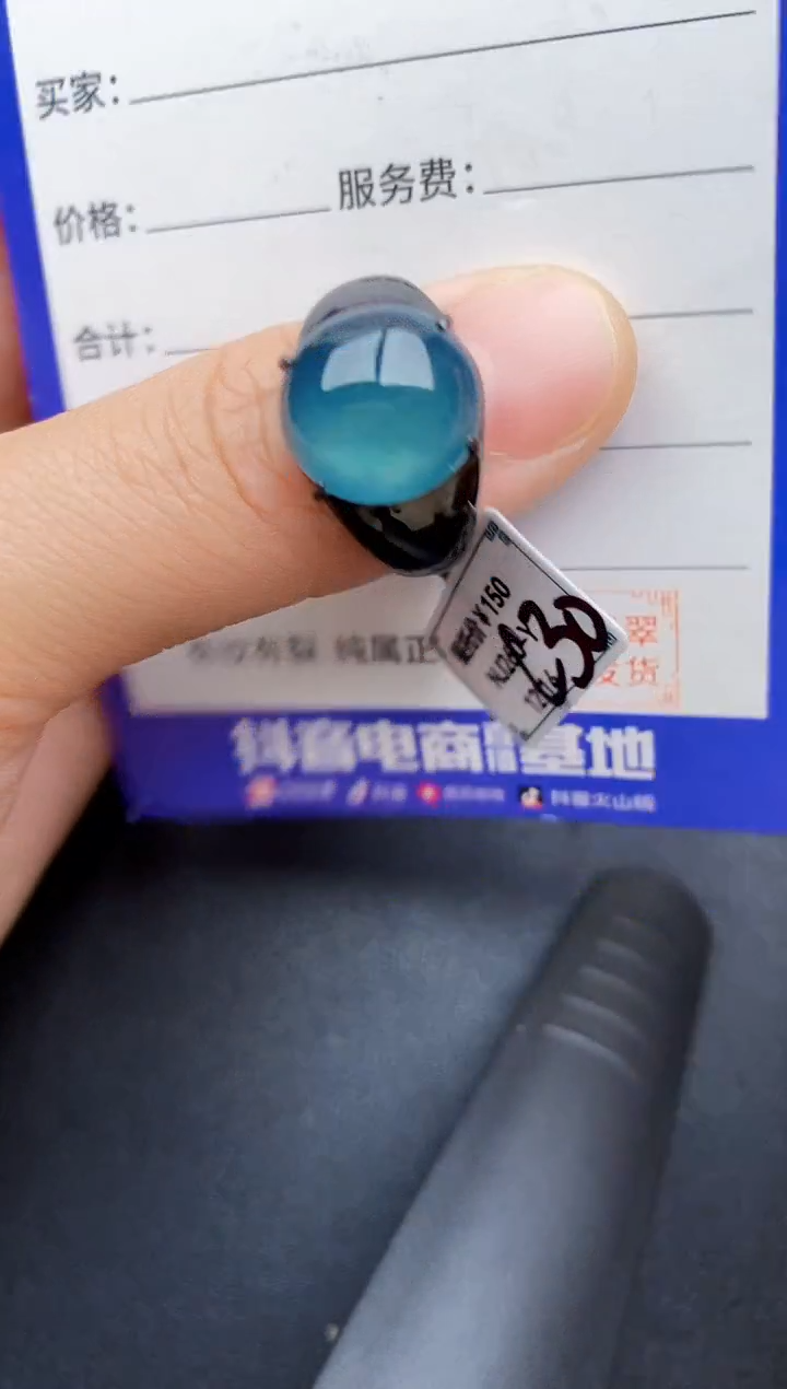 【闪购商品】翡翠戒指银S925镶嵌22222