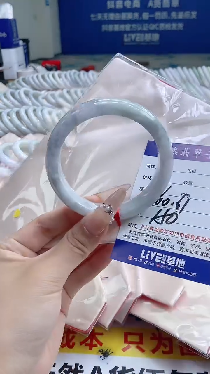 翡翠手镯未镶嵌0120